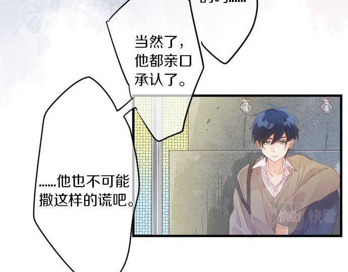 第147话 两人的关系71