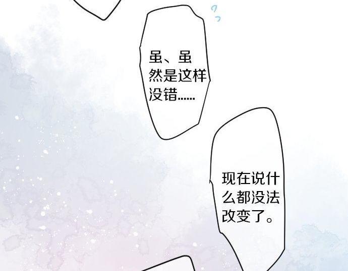 第147话 两人的关系72
