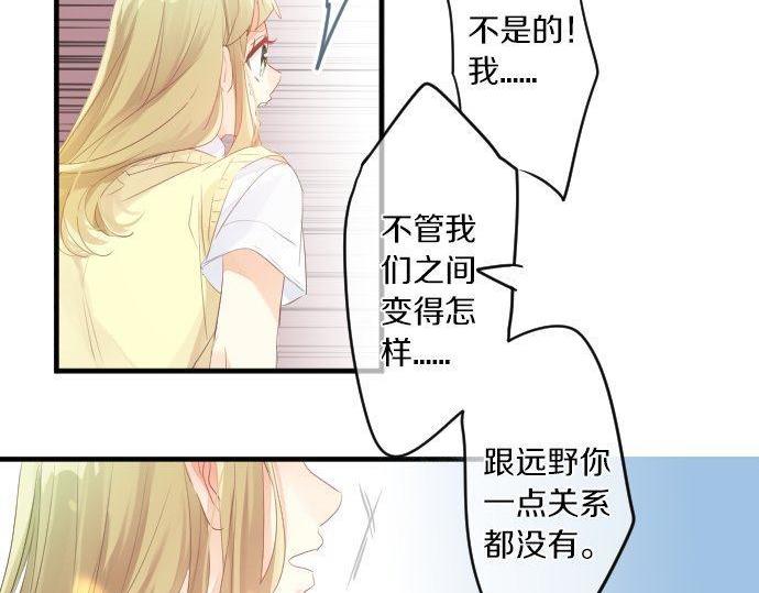 第147话 两人的关系75