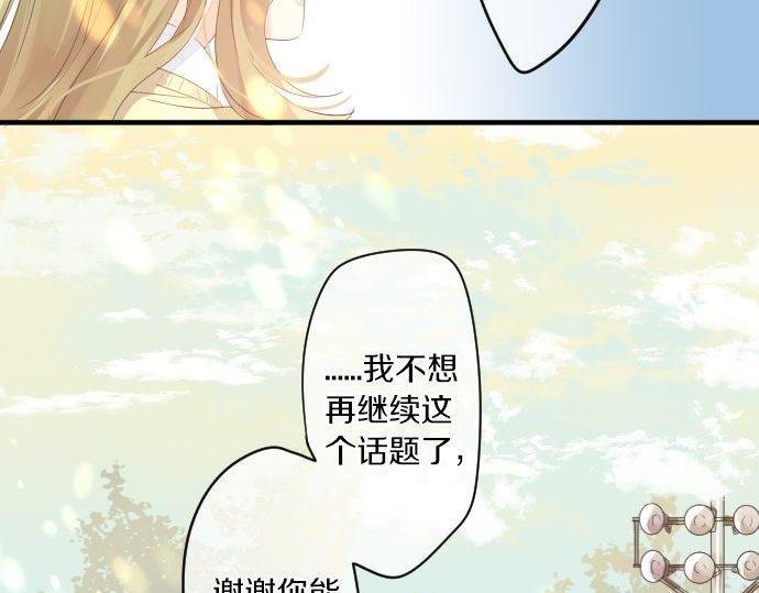 第147话 两人的关系76