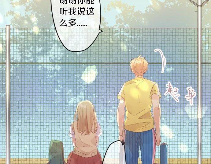 第147话 两人的关系77