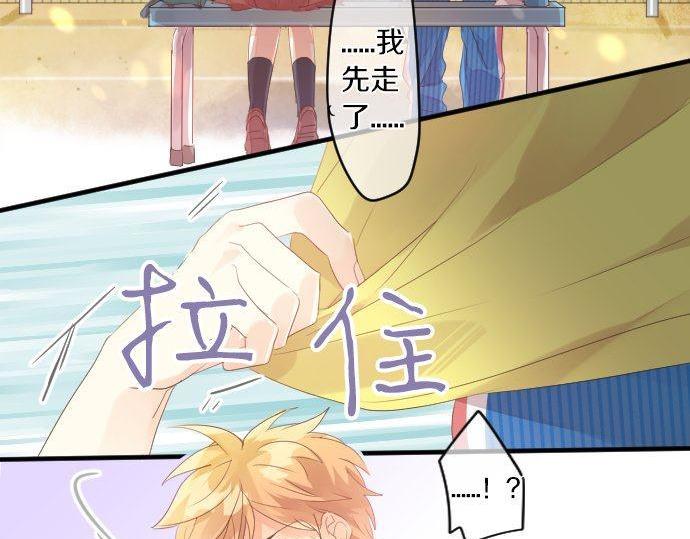 第147话 两人的关系78