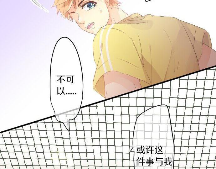 第147话 两人的关系79