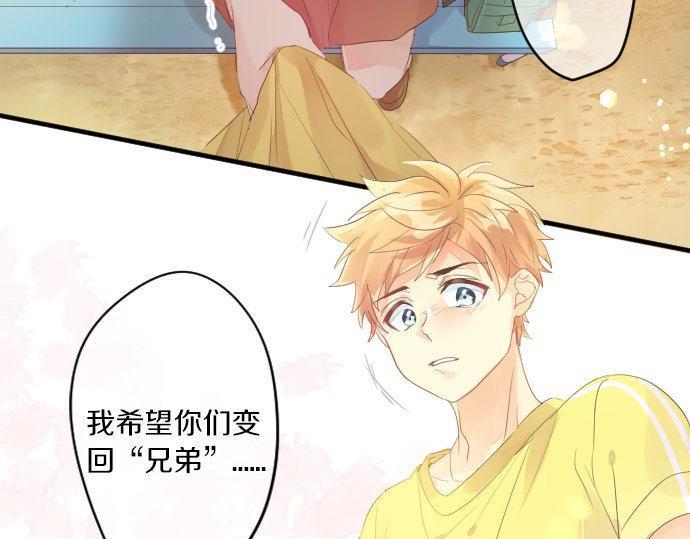 第147话 两人的关系81