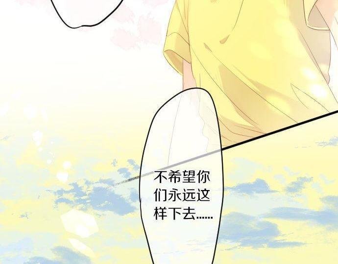 第147话 两人的关系82