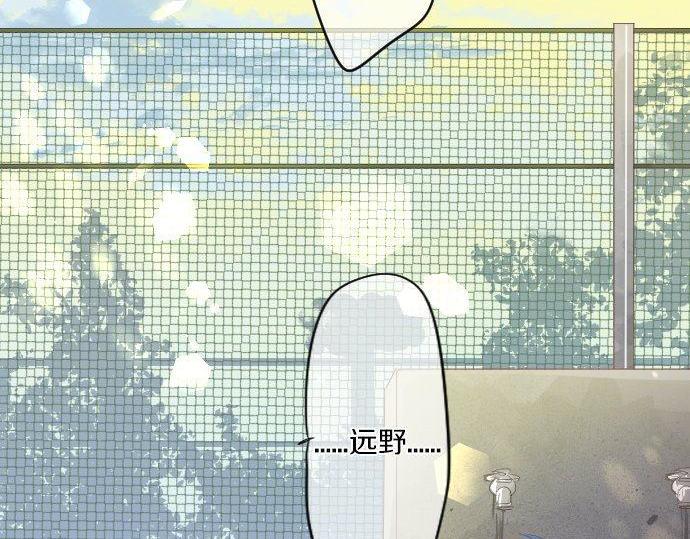 第147话 两人的关系83