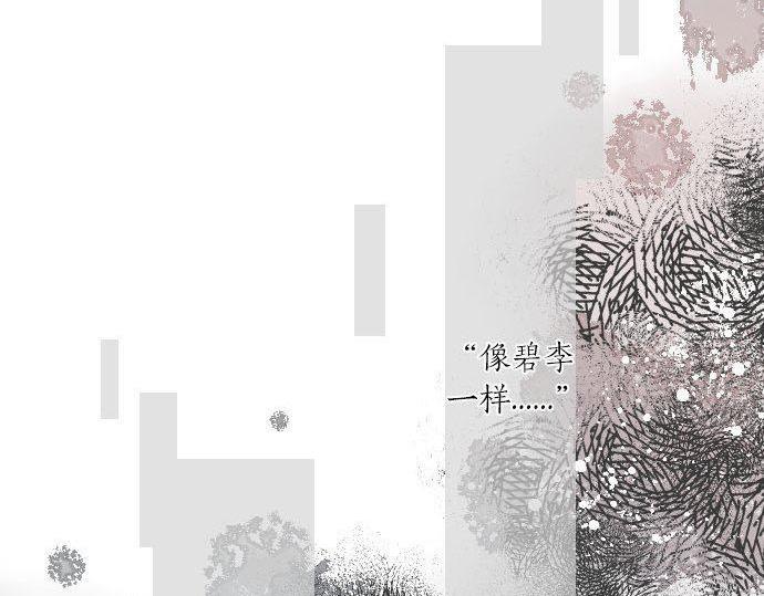 第147话 两人的关系9