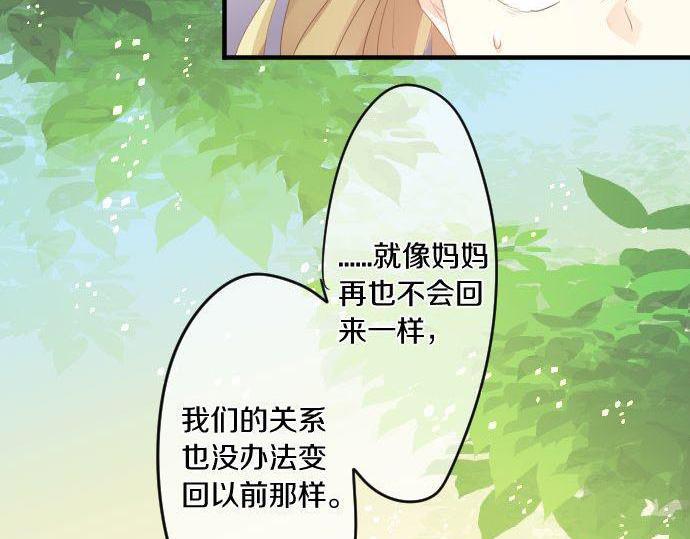 第148话 自言自语13