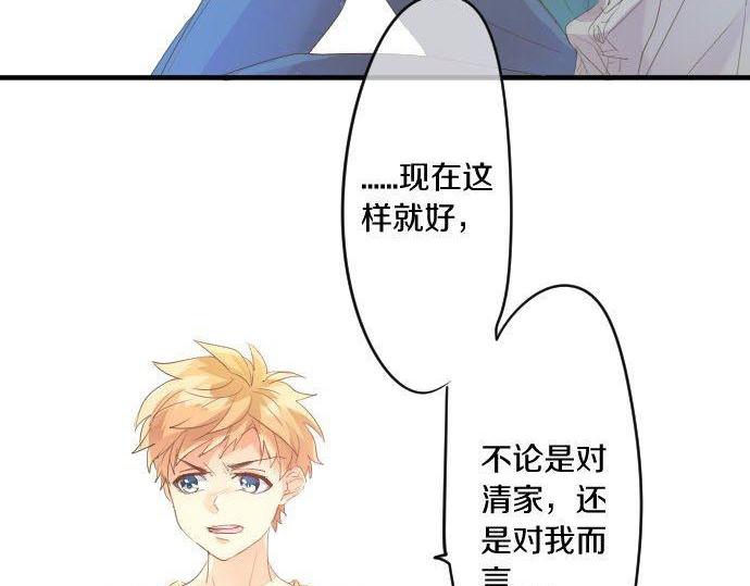 第148话 自言自语15
