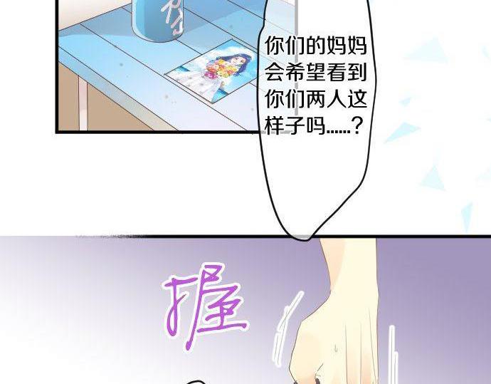 第148话 自言自语18