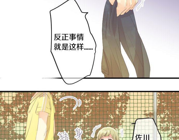 第148话 自言自语19