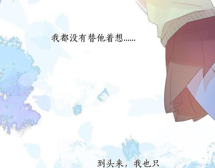 第148话 自言自语24