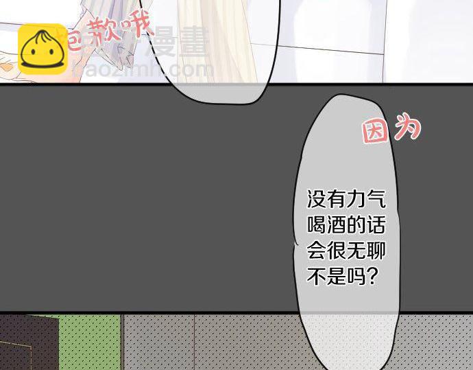 第148话 自言自语29