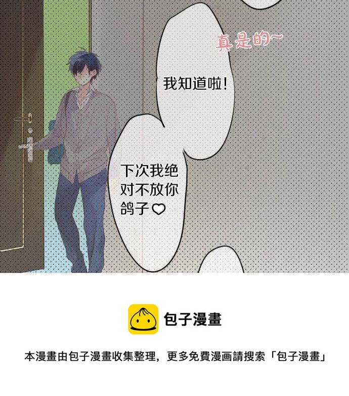 第148话 自言自语30
