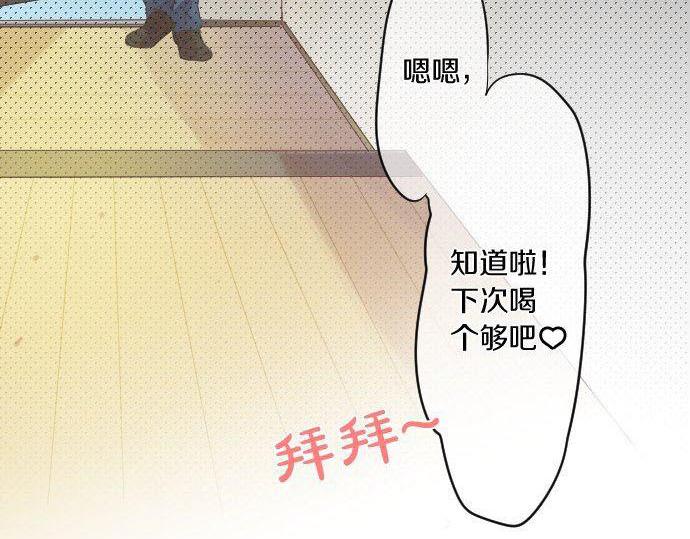 第148话 自言自语31