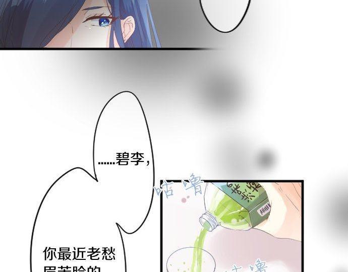 第148话 自言自语36