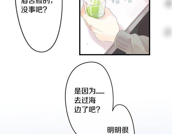 第148话 自言自语37