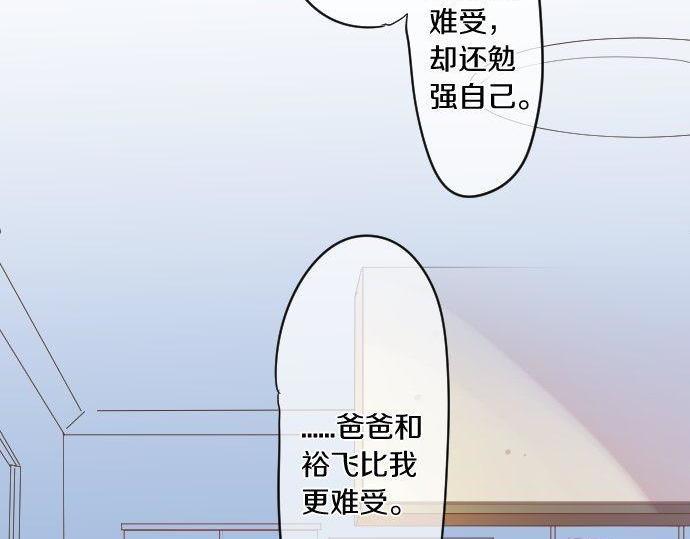 第148话 自言自语38