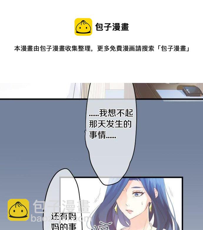 第148话 自言自语40