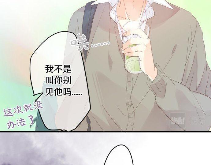第148话 自言自语43