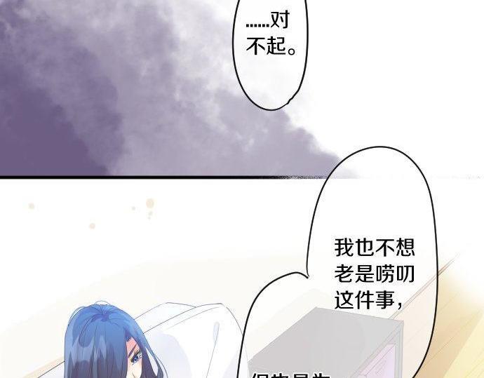 第148话 自言自语44