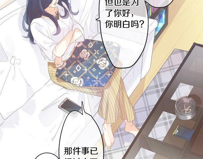 第148话 自言自语45