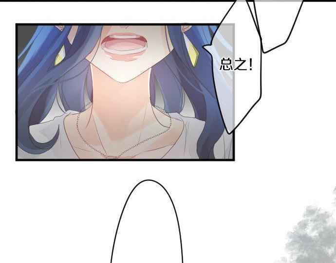 第148话 自言自语51