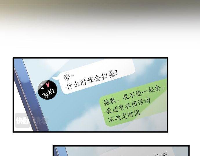 第148话 自言自语55