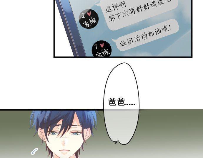 第148话 自言自语56