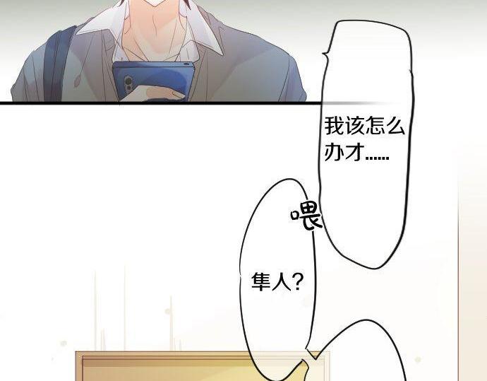 第148话 自言自语57