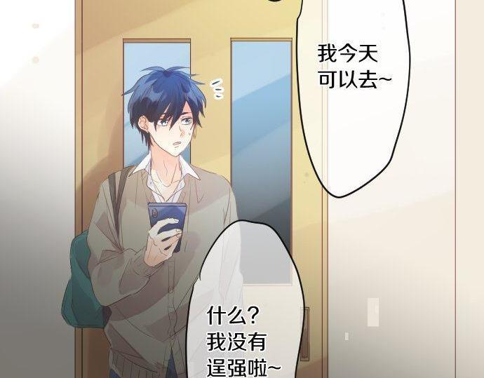 第148话 自言自语58