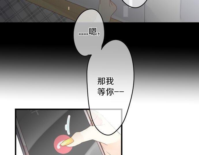 第148话 自言自语61