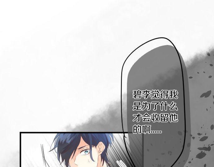 第148话 自言自语65