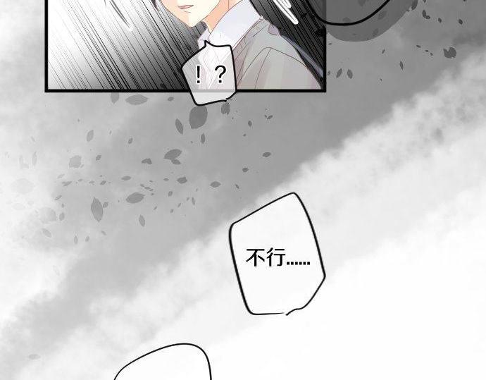 第148话 自言自语66