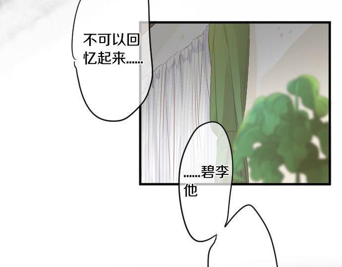 第148话 自言自语67