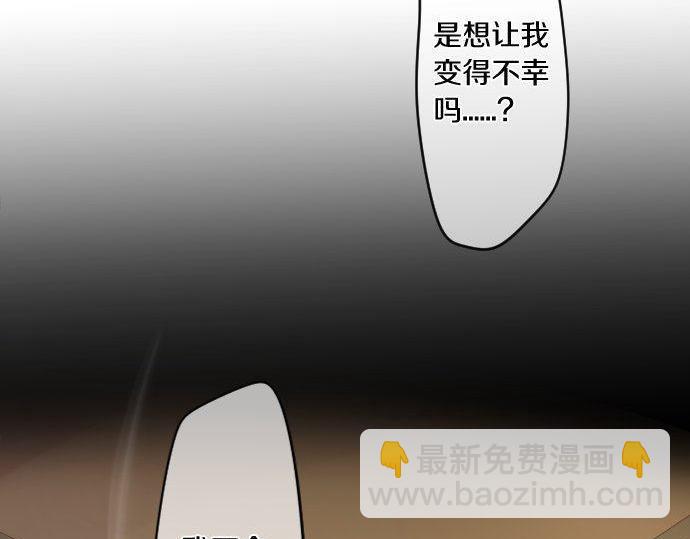 第148话 自言自语68