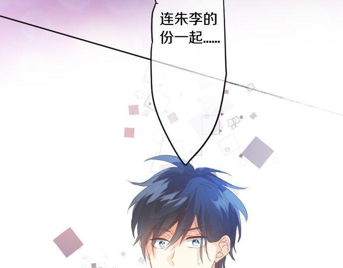 第148话 自言自语73