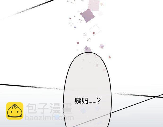 第148话 自言自语75