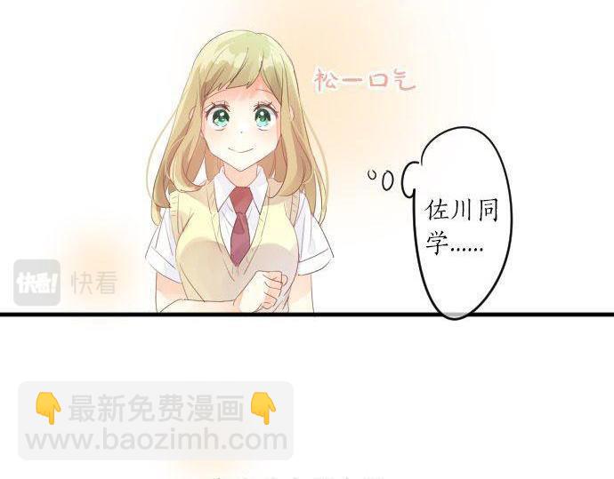 第149话 篮球11