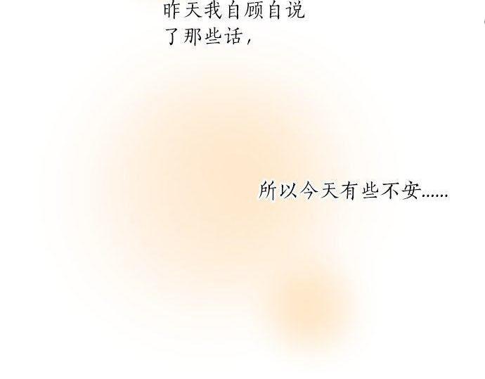 第149话 篮球12
