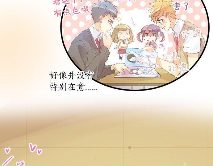 第149话 篮球14