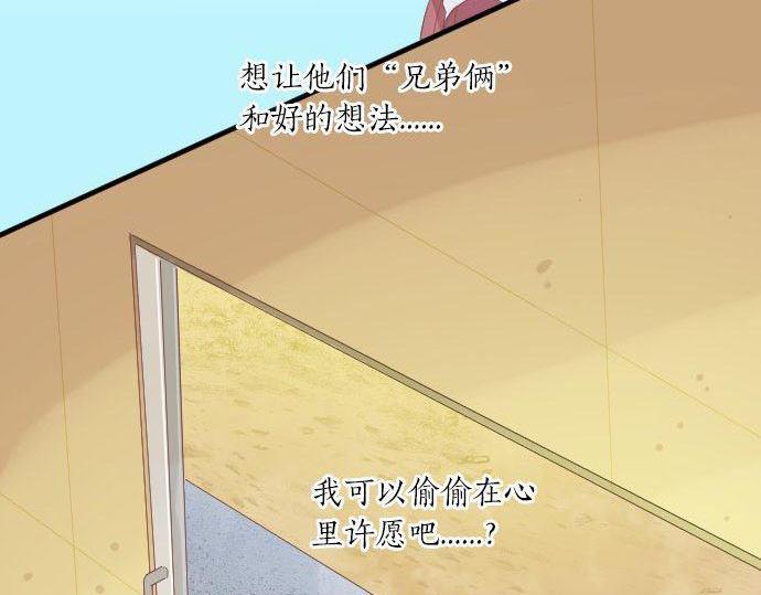 第149话 篮球17