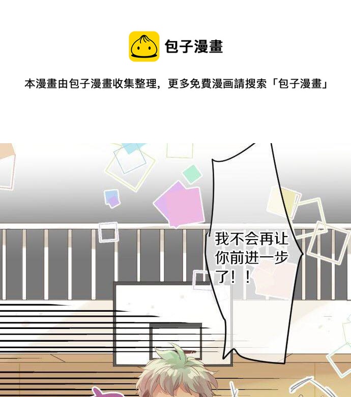 第149话 篮球20