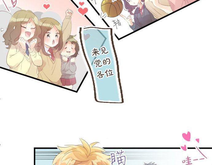 第149话 篮球25