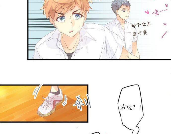 第149话 篮球26