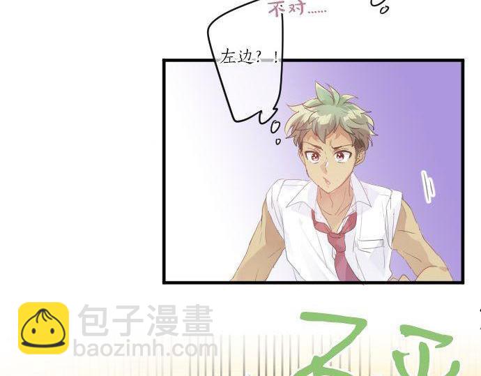第149话 篮球27
