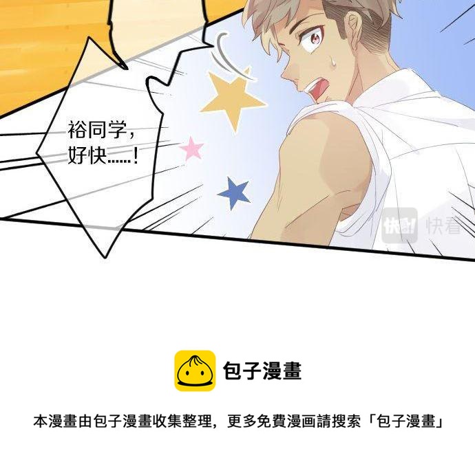 第149话 篮球30