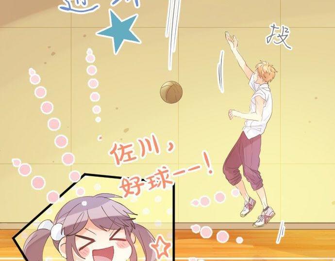 第149话 篮球32
