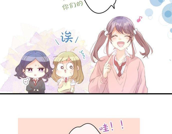 第149话 篮球37