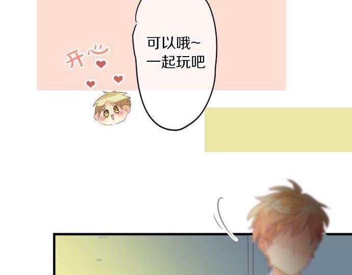 第149话 篮球38